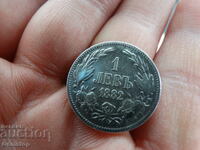 ΒΖΤ! Ένα λέβα ασήμι Πριγκιπάτο της Βουλγαρίας 1882 από 1st!