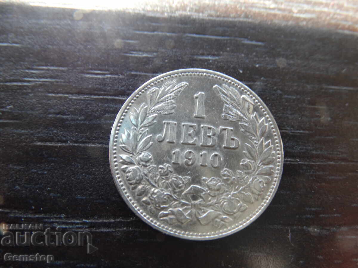 БЗЦ! един лев сребро Цар Фердинанд I Български 1910 от 1ст! с цена 24.23 лв. | € 12.39 БЗЦ! един лев сребро Цар Фердинанд I Български 1910 от 1ст! с цена 24.23 лв. | € 12.39