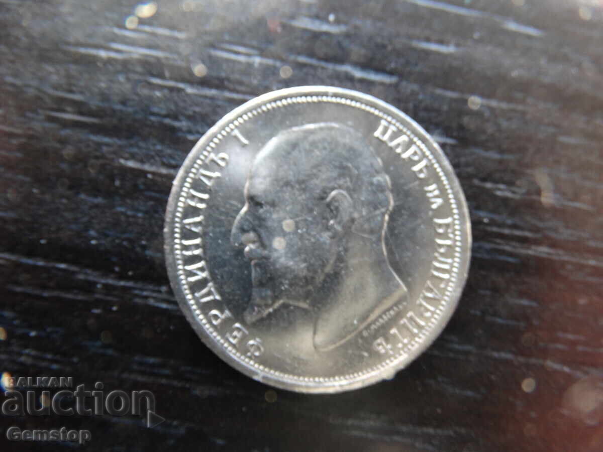 Δημοπρασία BZTS! edno lev srebro Tsar Ferdinand I Bŭlgarski 1912 από 1st! Δημοπρασία BZTS! edno lev srebro Tsar Ferdinand I Bŭlgarski 1912 από 1st!