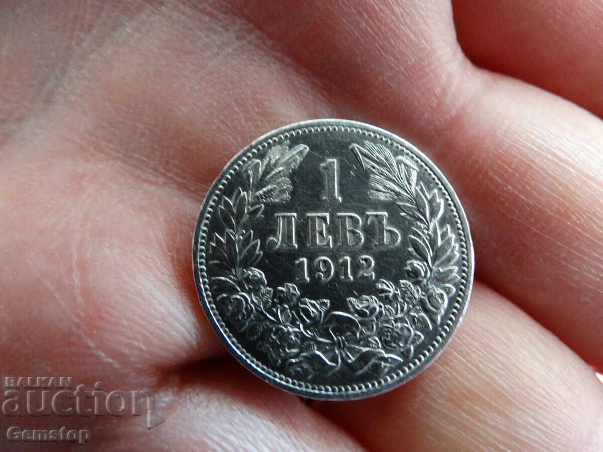 BZTS! edno lev srebro Tsar Ferdinand I Bŭlgarski 1912 από 1st! BZTS! edno lev srebro Tsar Ferdinand I Bŭlgarski 1912 από 1st!