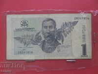 1 Lari 1999 Georgia