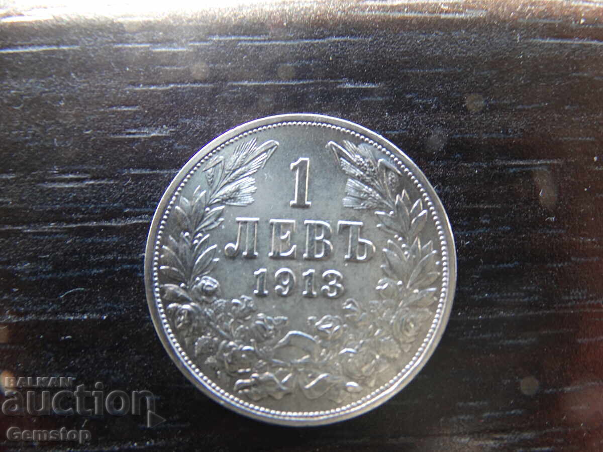 БЗЦ! един лев сребро Цар Фердинанд I Български 1913 от 1ст! с цена 27.00 лв. | € 13.80 БЗЦ! един лев сребро Цар Фердинанд I Български 1913 от 1ст! с цена 27.00 лв. | € 13.80