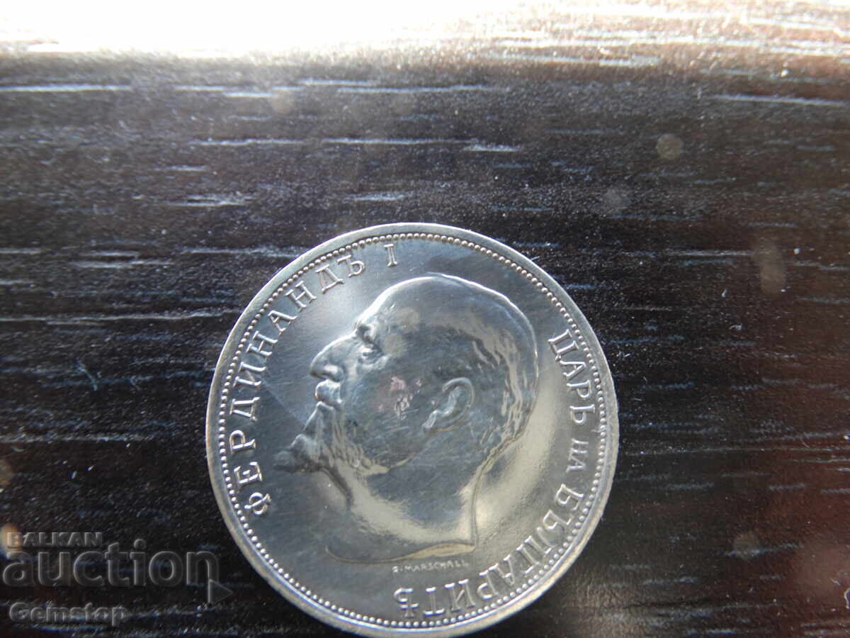 Аукцион БЗЦ! един лев сребро Цар Фердинанд I Български 1913 от 1ст! Аукцион БЗЦ! един лев сребро Цар Фердинанд I Български 1913 от 1ст!