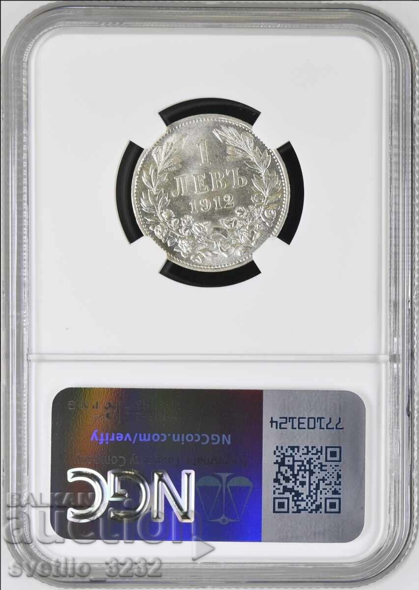 1 Lev 1912 AU 58 NGC with price 329.00 BGN | € 168.22 1 Lev 1912 AU 58 NGC with price 329.00 BGN | € 168.22