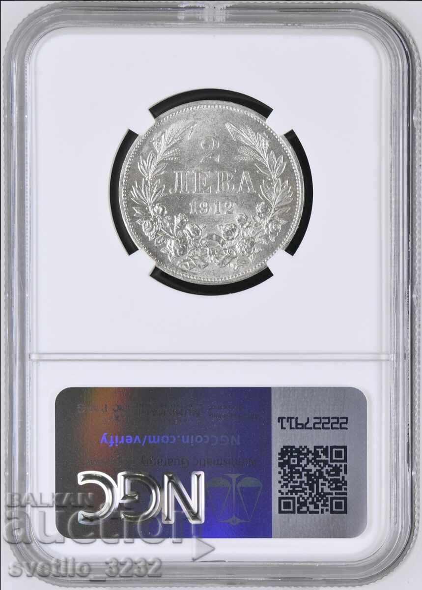 2 BGN 1912 AU 58 NGC with price 649.00 BGN | € 331.83 2 BGN 1912 AU 58 NGC with price 649.00 BGN | € 331.83