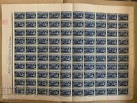 1941g - Fond sanatoriu-stațiuni de odihnă "Bankya" 5 lv (100 buc)