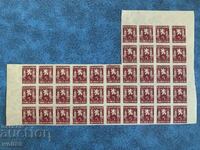 1945 - 5 BGN - Municipal Post - Heraldic Lion on Shield (38 pcs)