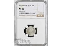 50 copeici 1916 MS 62 NGC