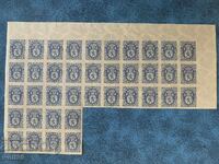 1945g - 4 lv - Poștă Municipală - Leu heraldic pe scut (38 buc)