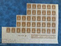 1945 - 3 BGN - Municipal Post - Heraldic Lion on Shield (38 pcs)