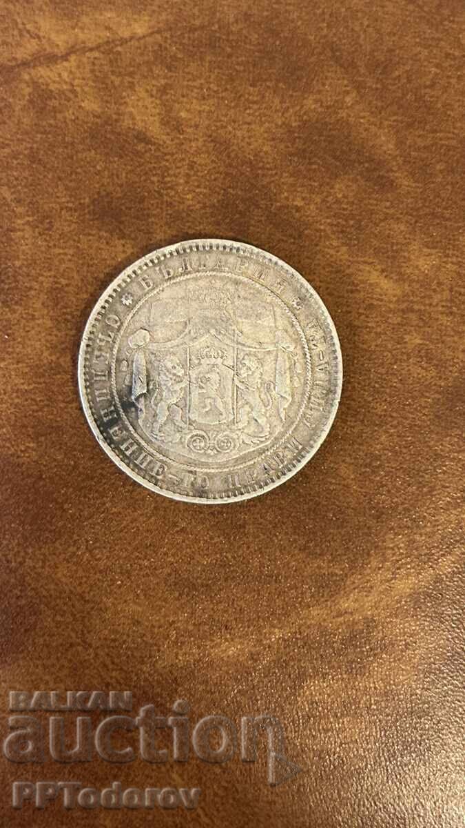 5 BGN 1885 with price 170.00 BGN | € 86.92 5 BGN 1885 with price 170.00 BGN | € 86.92