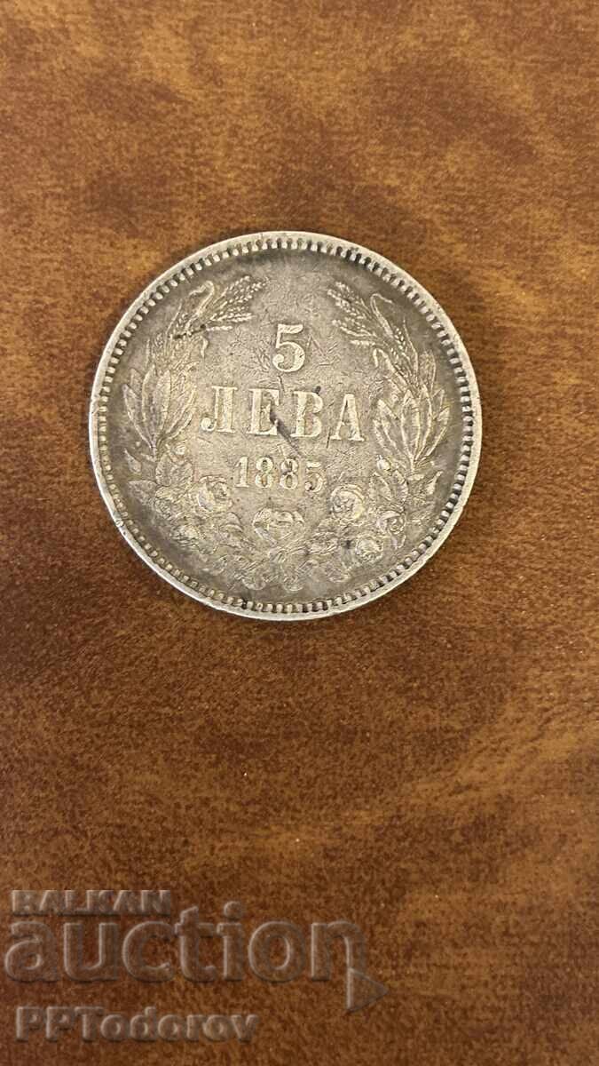 5 BGN 1885 5 BGN 1885