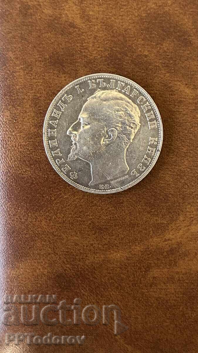 5 лева 1894г с цена 180.00 лв. | € 92.03 5 лева 1894г с цена 180.00 лв. | € 92.03