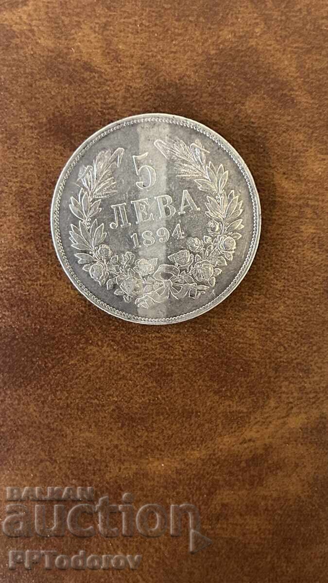 5 лева 1894г 5 лева 1894г