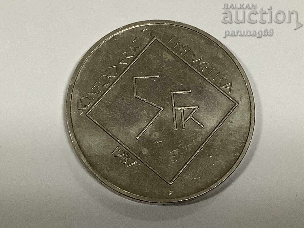 Ελβετία 5 φράγκα 1987 100 χρόνια από τη γέννηση του Λε Κορμπυζιέ Ελβετία 5 φράγκα 1987 100 χρόνια από τη γέννηση του Λε Κορμπυζιέ