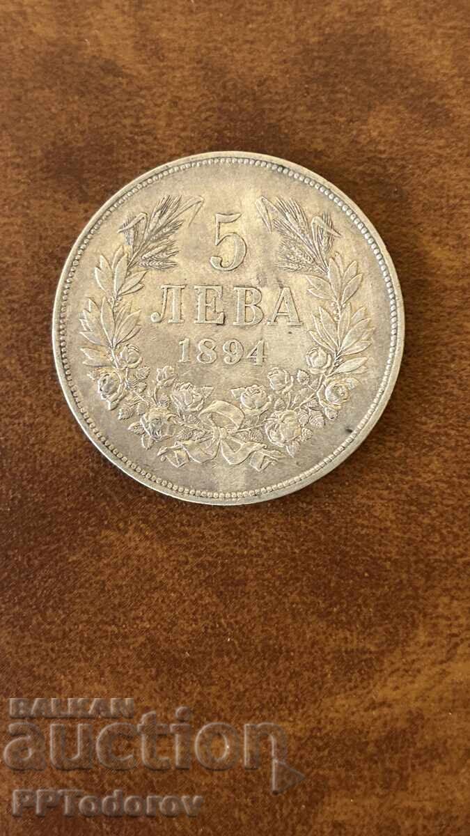 5 BGN 1894 5 BGN 1894