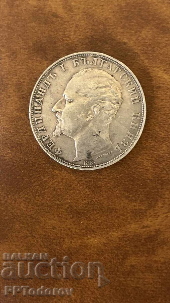 5 BGN 1894 with price 183.00 BGN | € 93.57