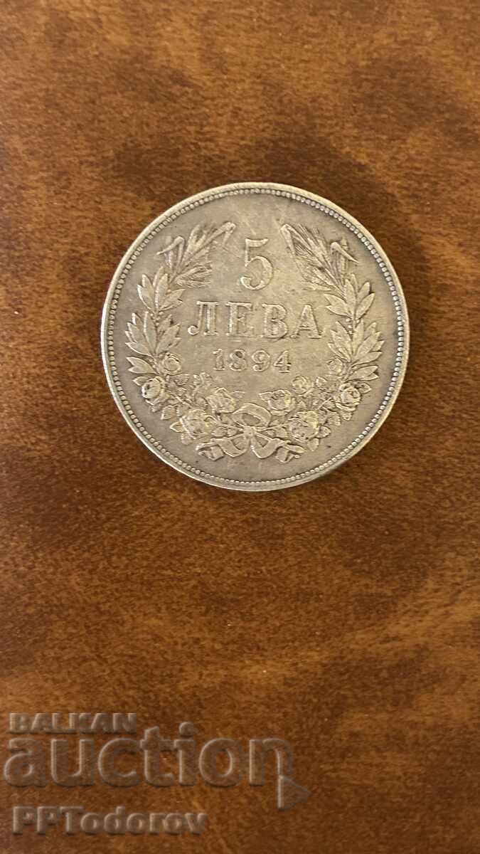 5 BGN 1894