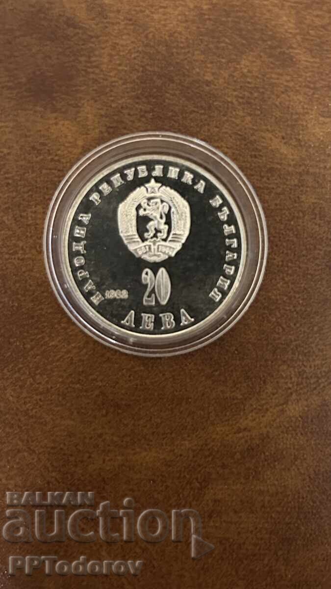 20 leva 1982 with Lyudmila Zhivkova with price 230.00 BGN | € 117.60 20 leva 1982 with Lyudmila Zhivkova with price 230.00 BGN | € 117.60