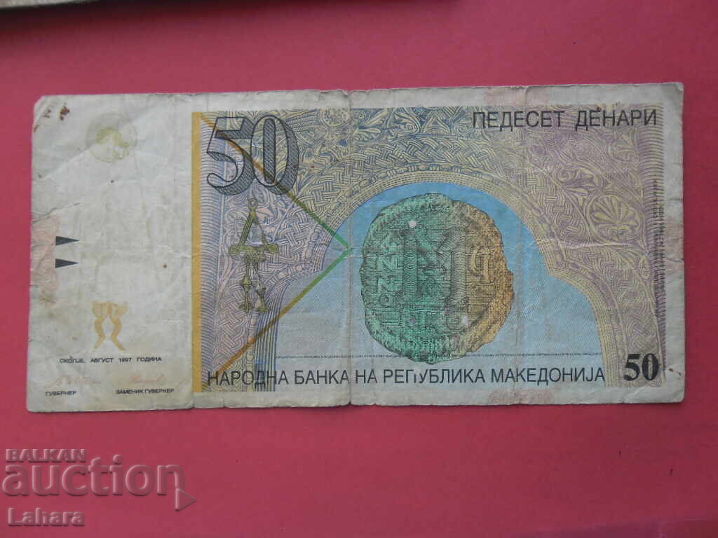 50 δηναρία 1997 g. Μακεδονία με τιμή 18.00 BGN | € 9.20