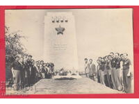 220614 / Снимка Чужди Спортисти пред комунистически паметник