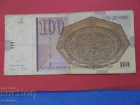100 δηναρια 2018 μ. Μακεδονία