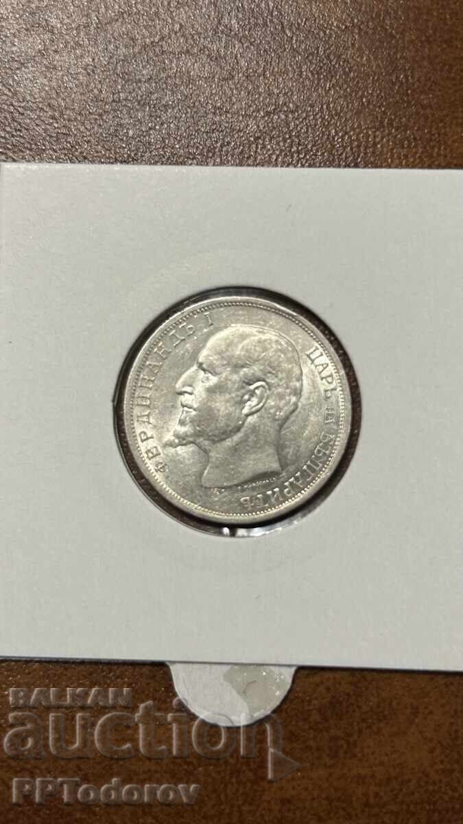 1 Lev 1912 with price 49.00 BGN | € 25.05 1 Lev 1912 with price 49.00 BGN | € 25.05