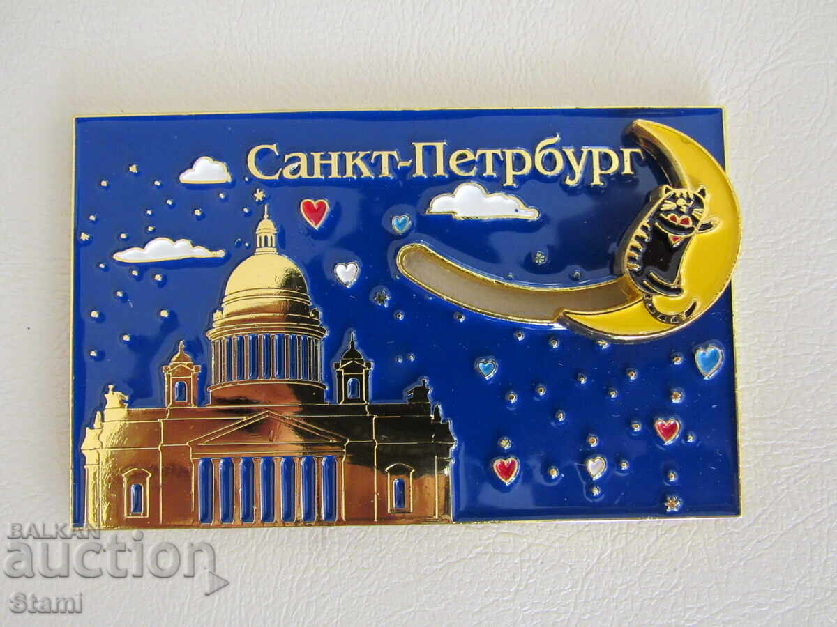 Authentic 3D magnet from Saint Petersburg, Russia-series-2 with price 15.00 BGN | € 7.67