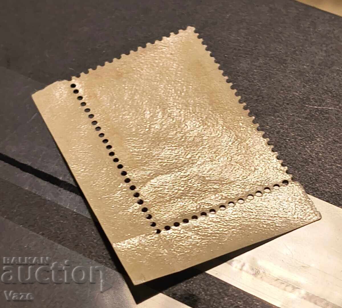 Ελβετία MH* με τιμή 80.00 BGN | € 40.90 Ελβετία MH* με τιμή 80.00 BGN | € 40.90