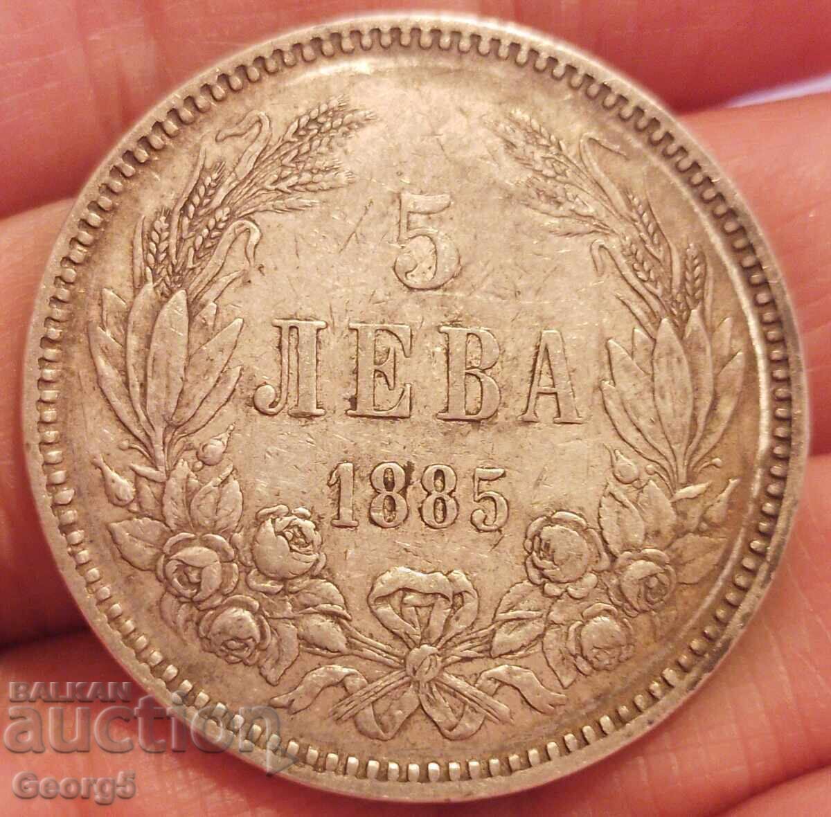5 BGN 1885 with price € 155.00 | 303.15 BGN