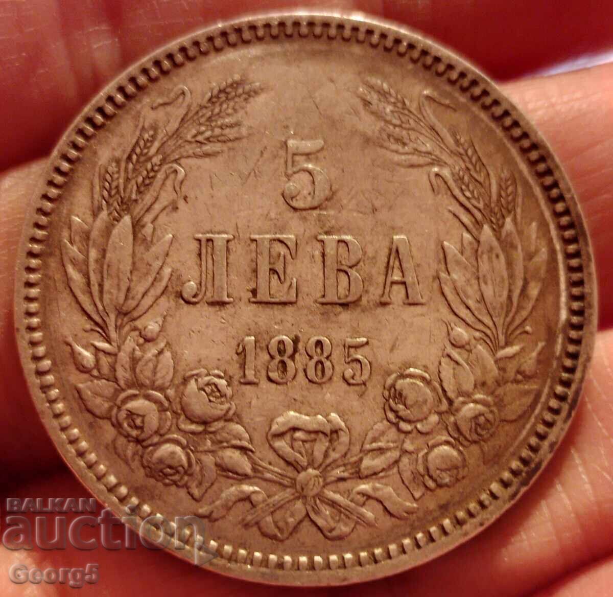 5 BGN 1885
