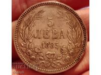 5 BGN 1885