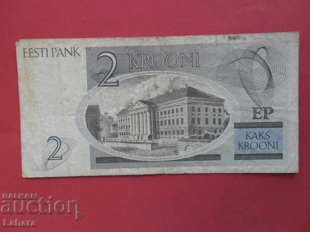 2 κορώνες 1992 Εσθονίας με τιμή 2.00 BGN | € 1.02