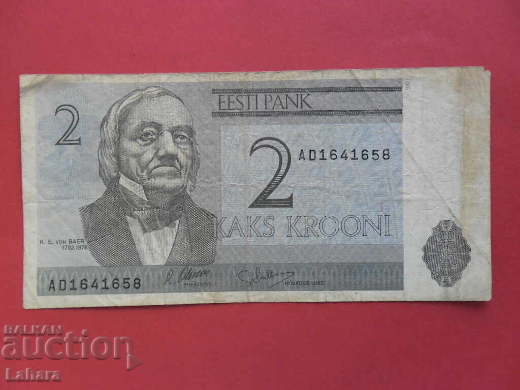 2 κορώνες 1992 Εσθονίας