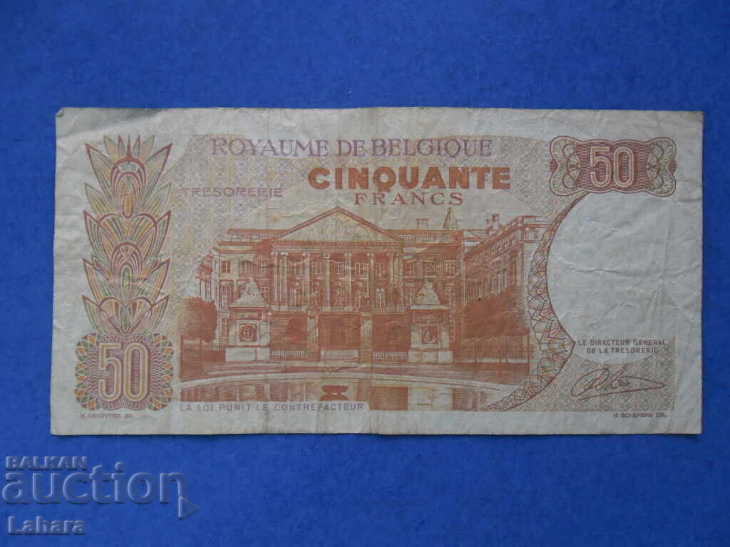 50 Φράγκα 1966 Βέλγιο με τιμή 2.00 BGN | € 1.02 50 Φράγκα 1966 Βέλγιο με τιμή 2.00 BGN | € 1.02