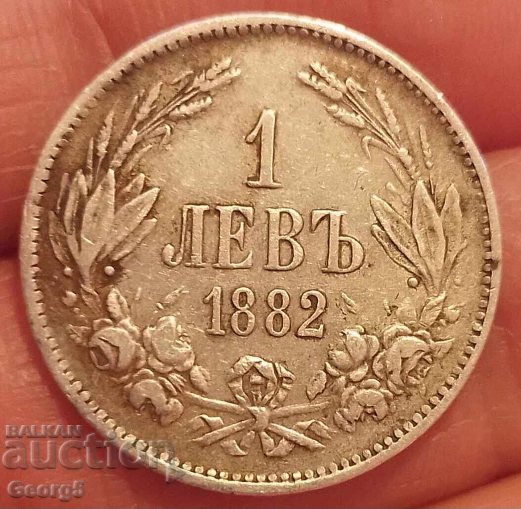 1 лев 1882 година с цена 35.00 лв. | € 17.90 1 лев 1882 година с цена 35.00 лв. | € 17.90