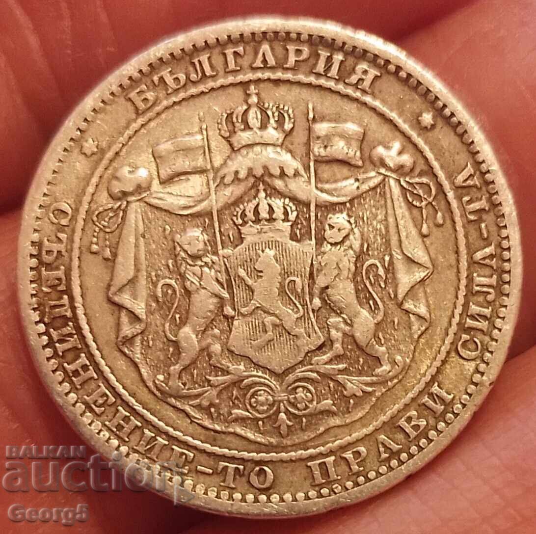 Аукцион 1 лев 1882 година Аукцион 1 лев 1882 година