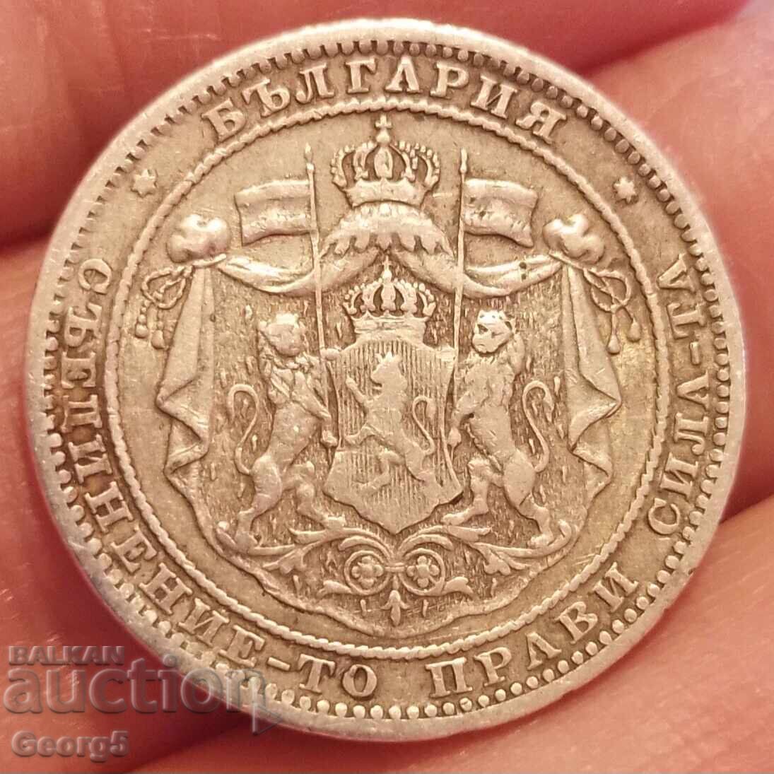 Доставка на 1 лев 1882 година Доставка на 1 лев 1882 година