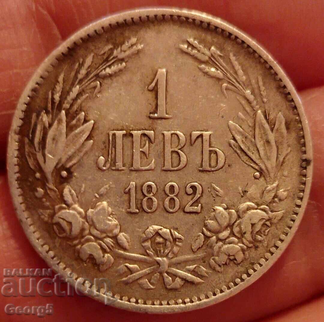 1 лев 1882 година 1 лев 1882 година