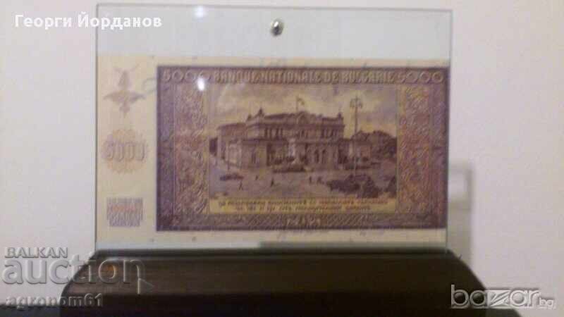 Auction  Copy of 5000 Leva 1942 - Very rare Bulgarian banknotes