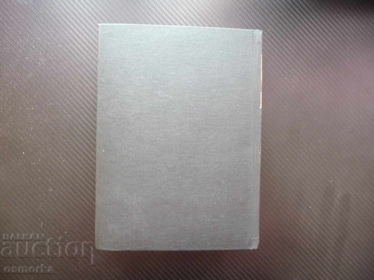 Μαρξ Ένγκελς 22 Αντισημιτισμός Εργατικό Συνέδριο Σοσιαλισμός - 5