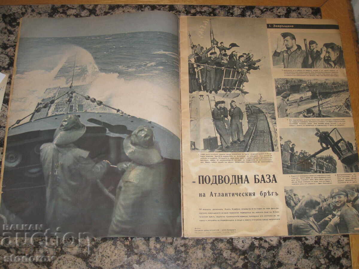 Auction Signal Magazine Issue 3 / 1943 (first February) Auction Signal Magazine Issue 3 / 1943 (first February)