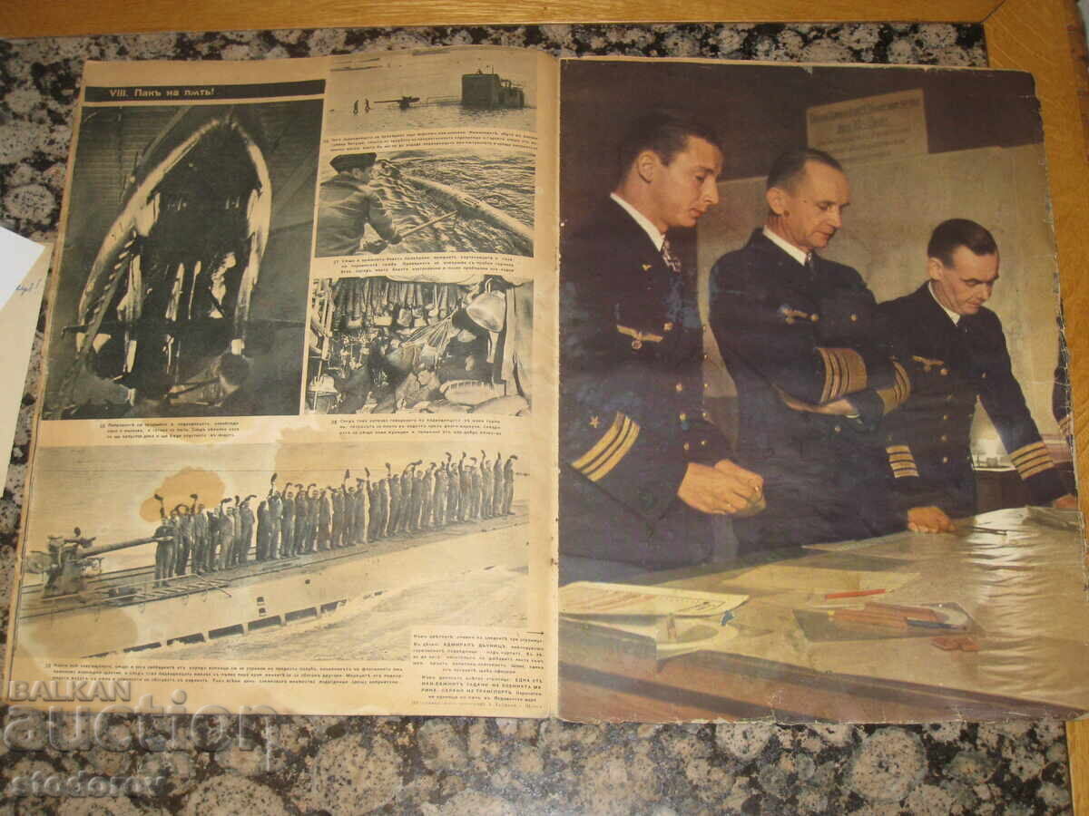 Delivery of Signal Magazine Issue 3 / 1943 (first February) Delivery of Signal Magazine Issue 3 / 1943 (first February)