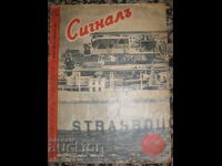 Revista Semnal Numărul 3 / 1943 (prima februarie)