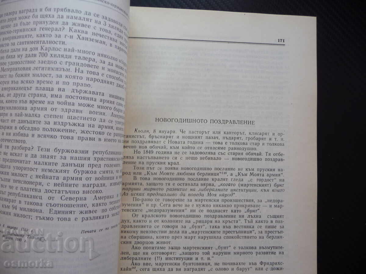 Auction  Marx and Engels: The Counter-Revolution in Berlin, The Struggle in Hungary