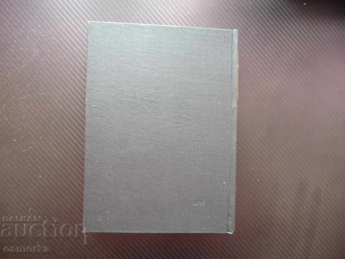 Marx and Engels: The Counter-Revolution in Berlin, The Struggle in Hungary - 5