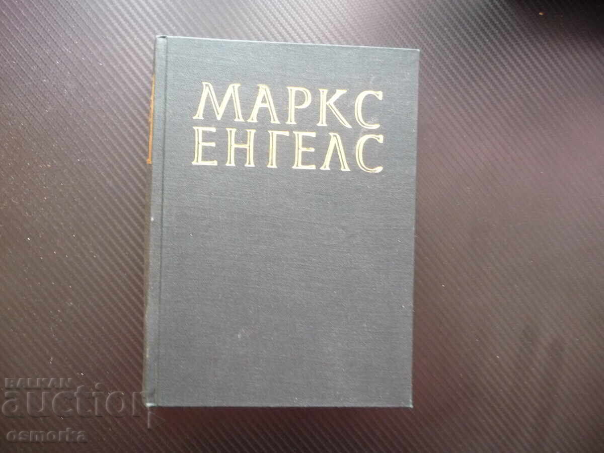 Marx and Engels: The Counter-Revolution in Berlin, The Struggle in Hungary