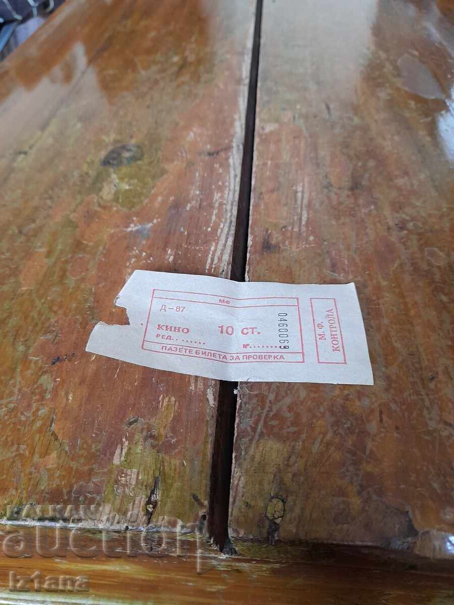 Παλιό εισιτήριο κινηματογράφου Παλιό εισιτήριο κινηματογράφου
