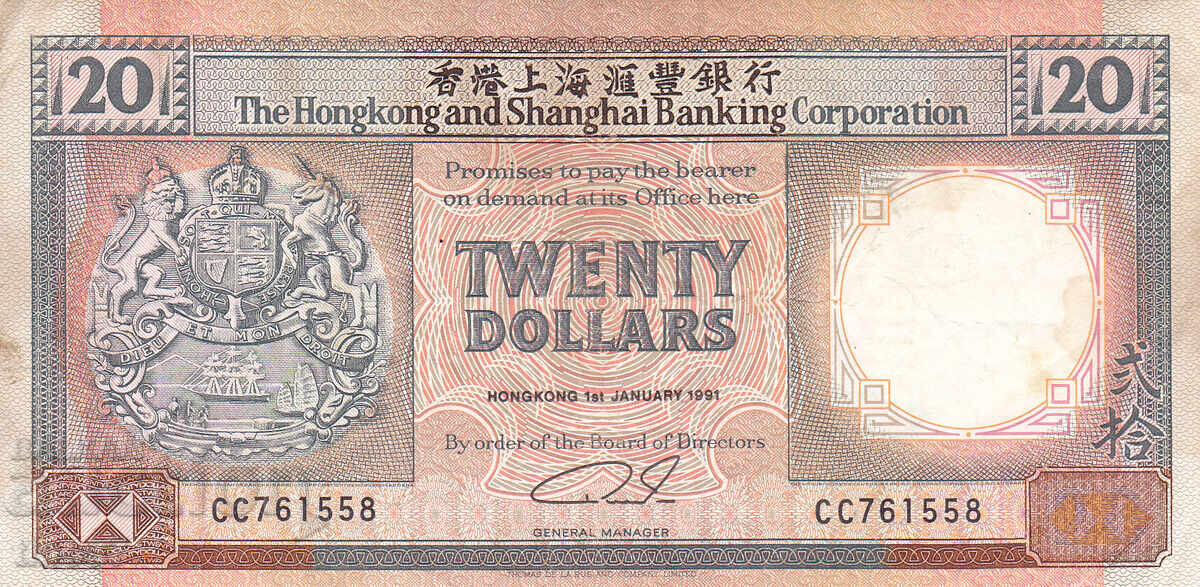 tino37 - HONG KONG - 20 DOLLARS - 1991 - F+ with price 10.90 BGN | € 5.57