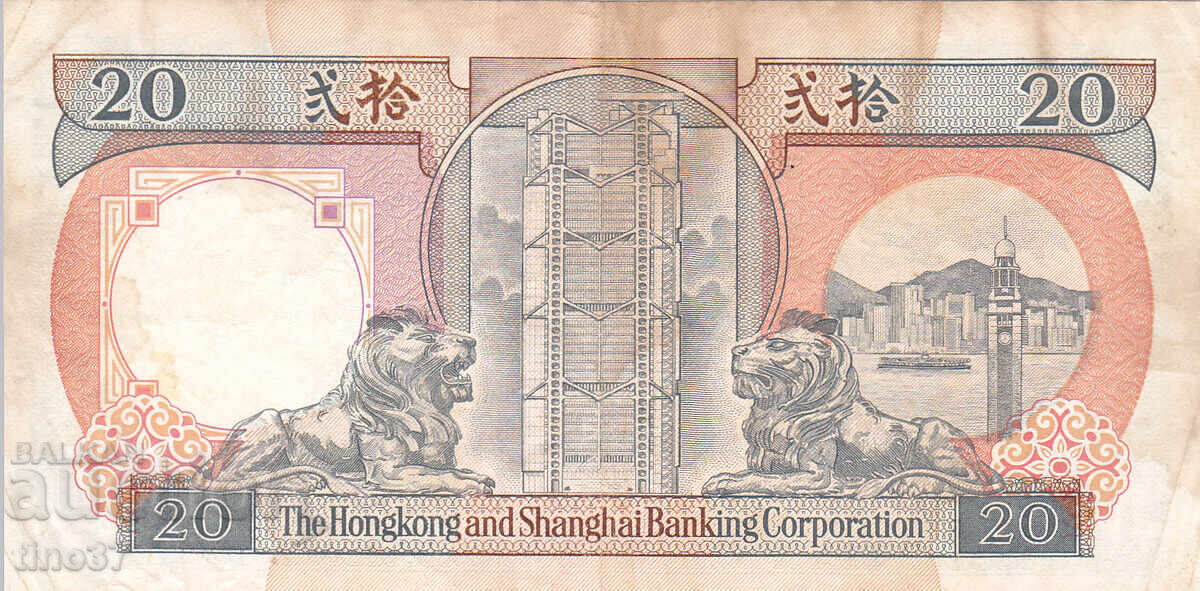 Auction  tino37 - HONG KONG - 20 DOLLARS - 1991 - F+